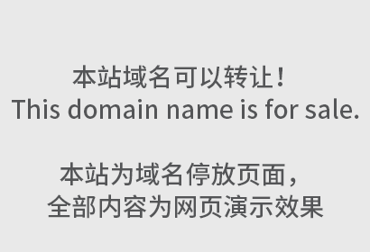 没有注册的商标法律是否保护？
